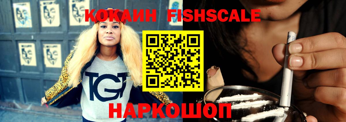 КОКАИН 97%  COCAIN Columbia  Валуйки  Вход с VPN 