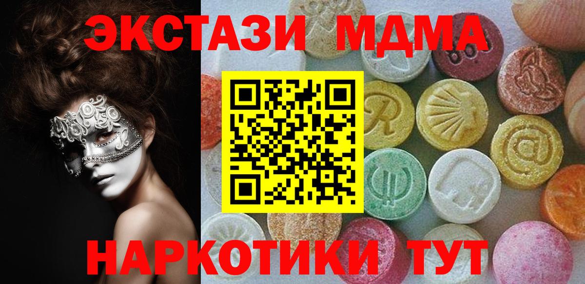 Экстази VHQ Валуйки