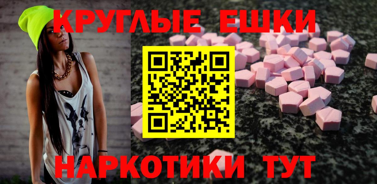 магазин    ЭКСТАЗИ Punisher  Валуйки  Вход с VPN  Экстази 99% 