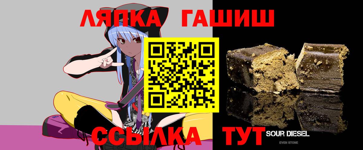 Гашиш ice o lator Валуйки