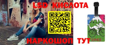 гидра Кулебаки
