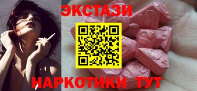ГАЛЛЮЦИНОГЕННЫЕ ГРИБЫ Кунгур