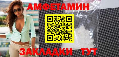 гидра Кулебаки