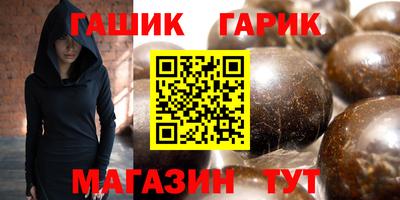 гидра Кулебаки