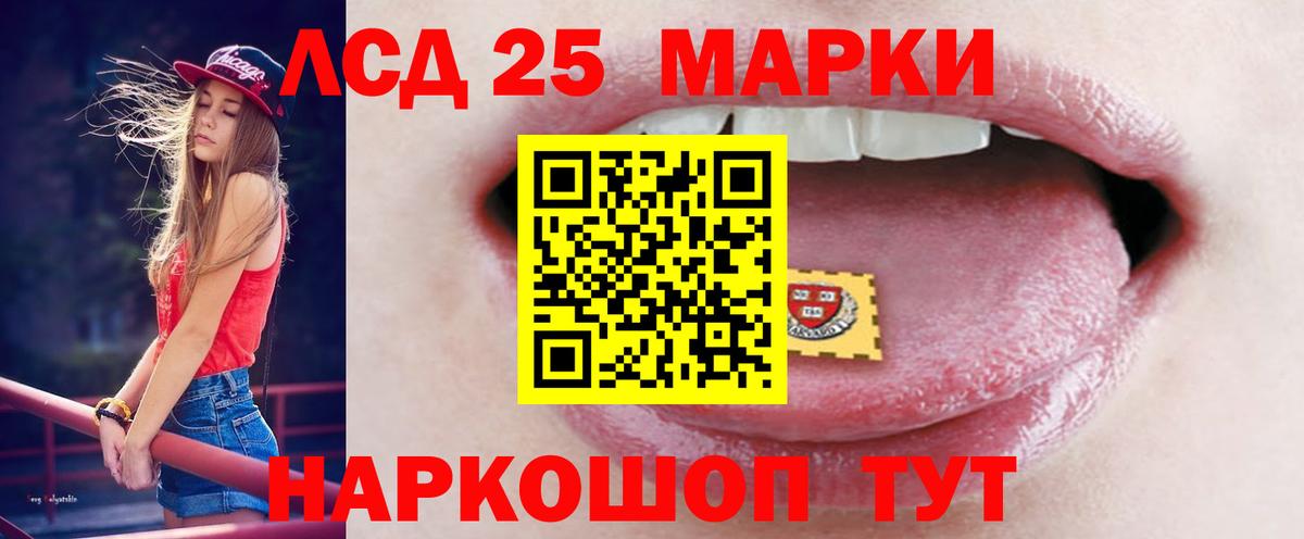 ЛСД экстази кислота Валуйки