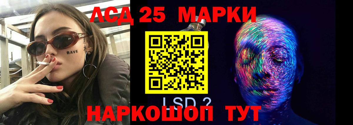 ЛСД экстази ecstasy  Вход с VPN  Валуйки  ЛСД экстази ecstasy 