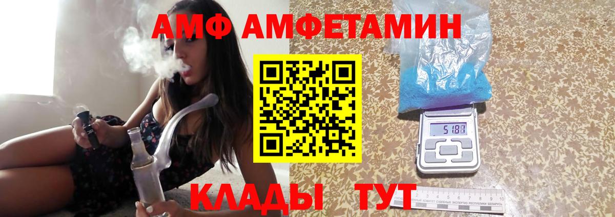 Метамфетамин мет Валуйки