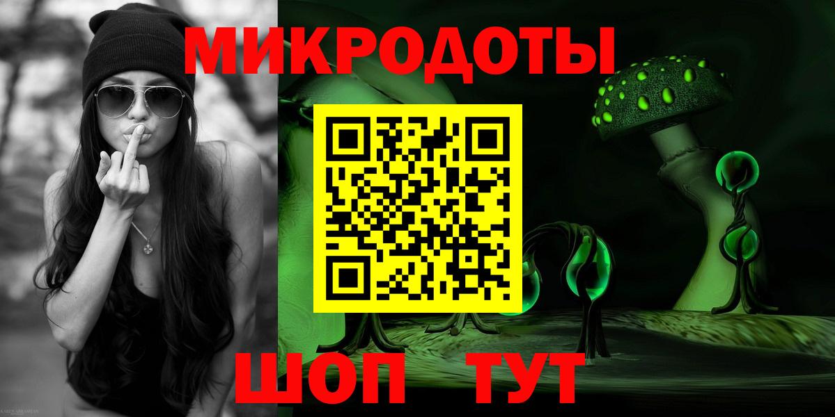 Галлюциногенные грибы MAGIC MUSHROOMS  Вход с VPN  Валуйки 
