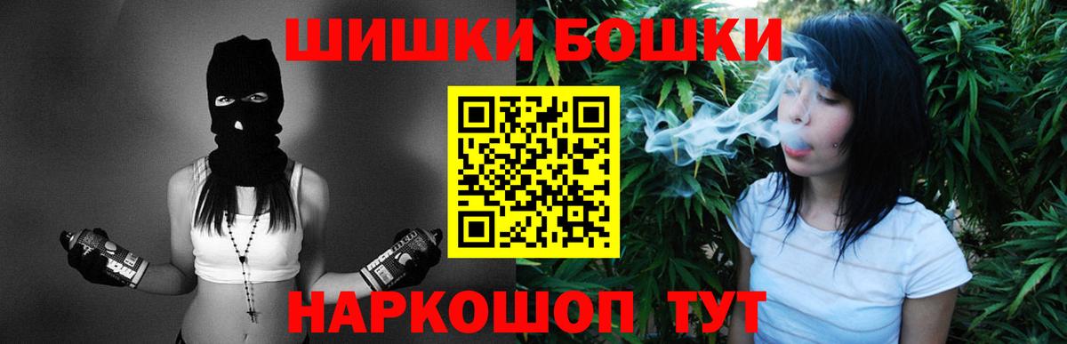 Конопля MAZAR  Бошки Шишки VHQ  МАРИХУАНА семена  Валуйки  Бошки марихуана марихуана  Вход с VPN 